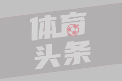 08月09日 中超第22轮 河南vs青岛西海岸 全场录像